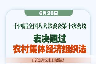 阿斯报：阿森纳一直在关注瓦伦西亚18岁年轻中卫亚雷克